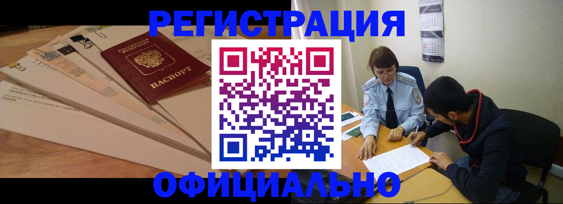 пропишу в квартире в Яровом