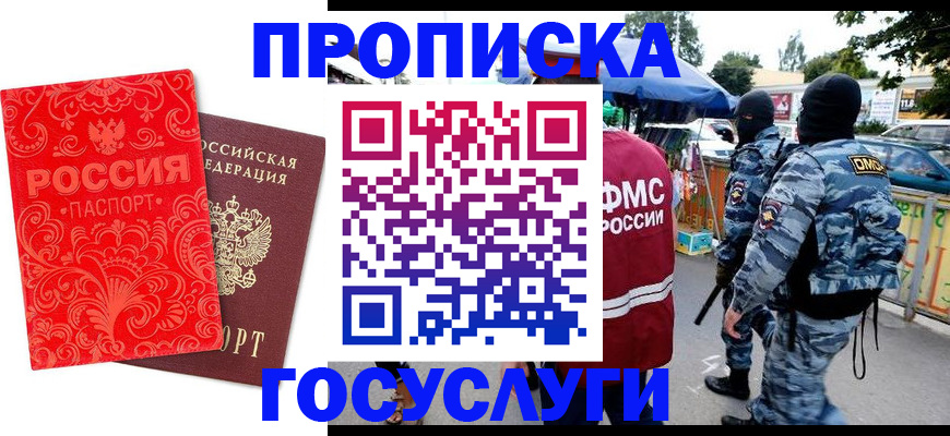 форма 3 в Яровом
